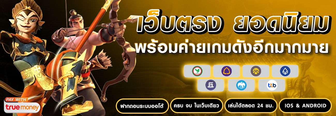 win888
